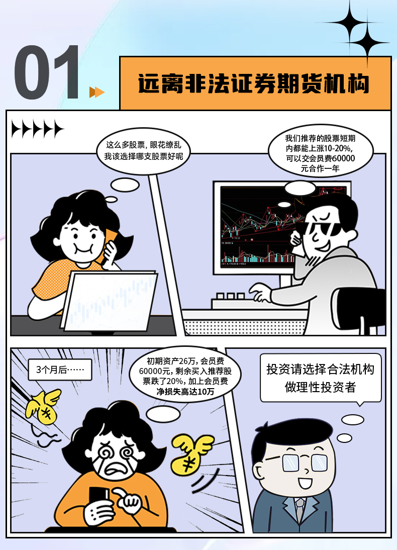 场外-1_02